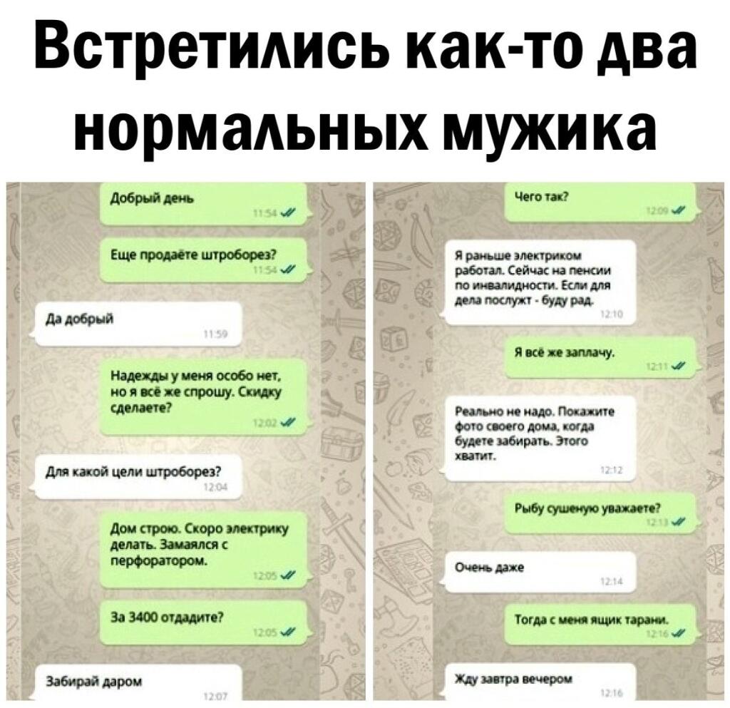 Мем от Амбассадор Молочного Завода не