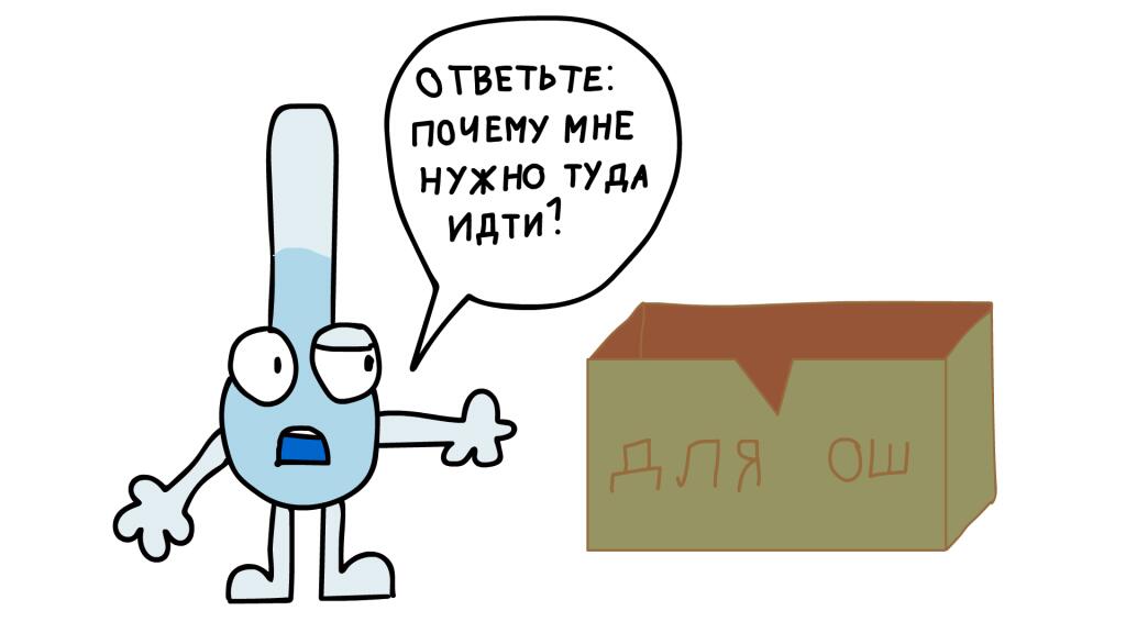 Свои варианты пишите в комментариях