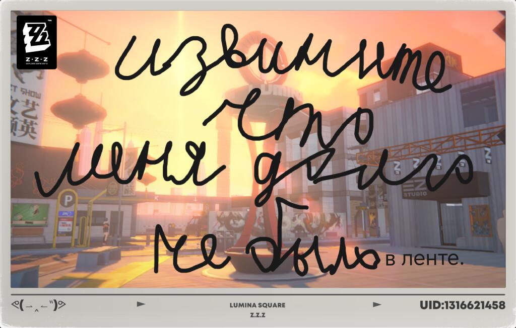 Я отвлёксЯ