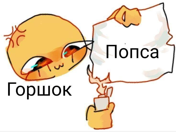 ЕхехехеЕхехехеЕхехехе...с небес донеслось