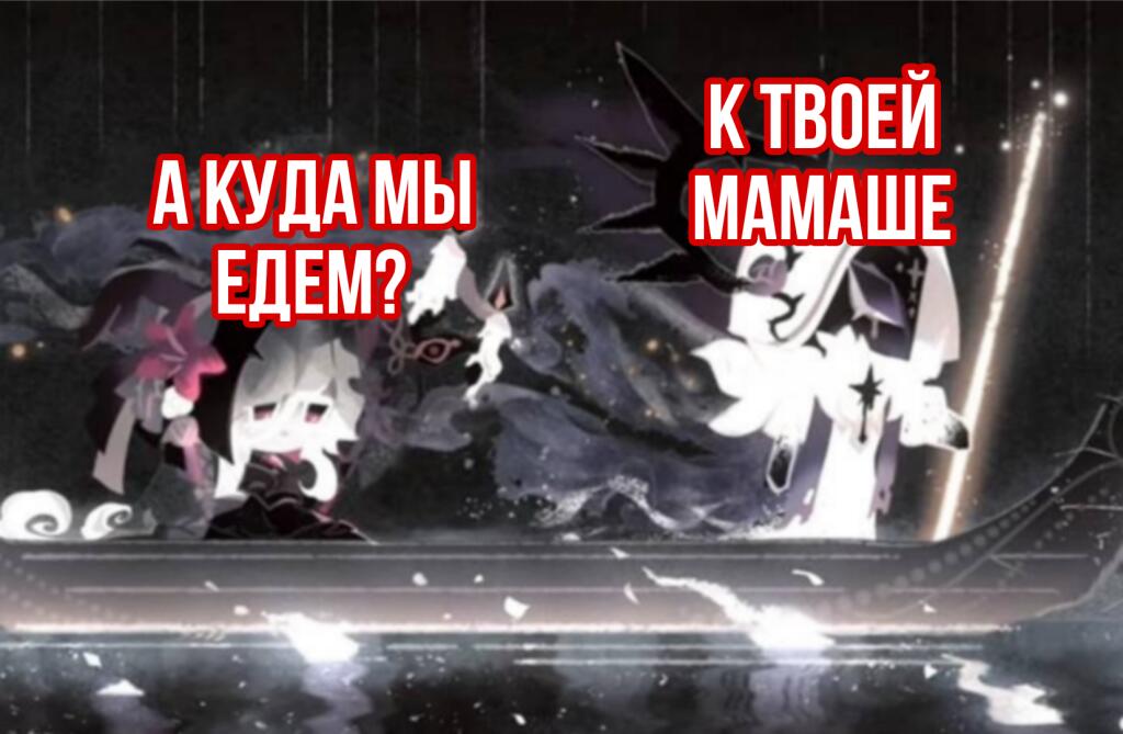 Сайлент салт куда мы едем?