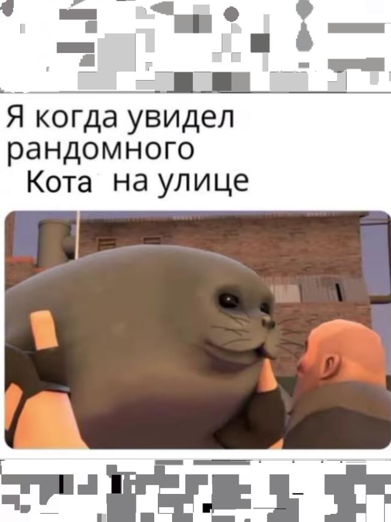 Мем от User56