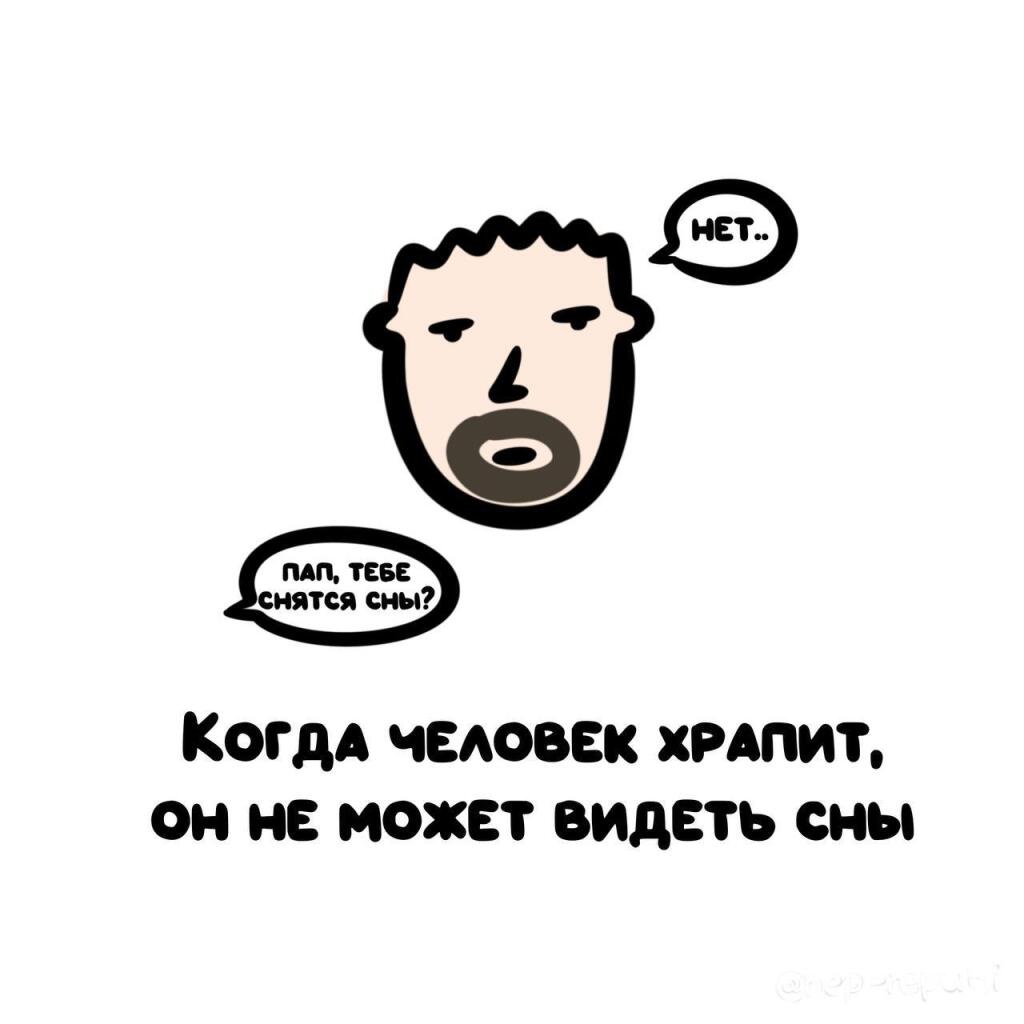 Мем от Ироник{ПЛМ}