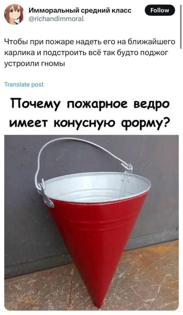 Дело раскрыто, виноваты гномы!