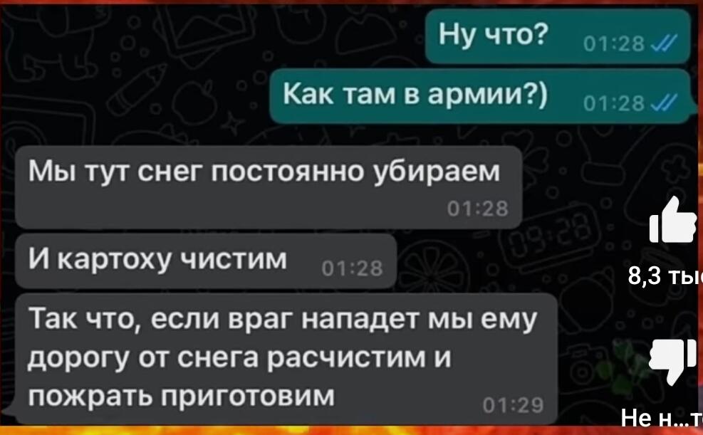 Описание сожрал банан на кухне