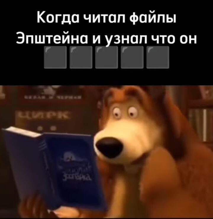 Эпстайн Блад дидди