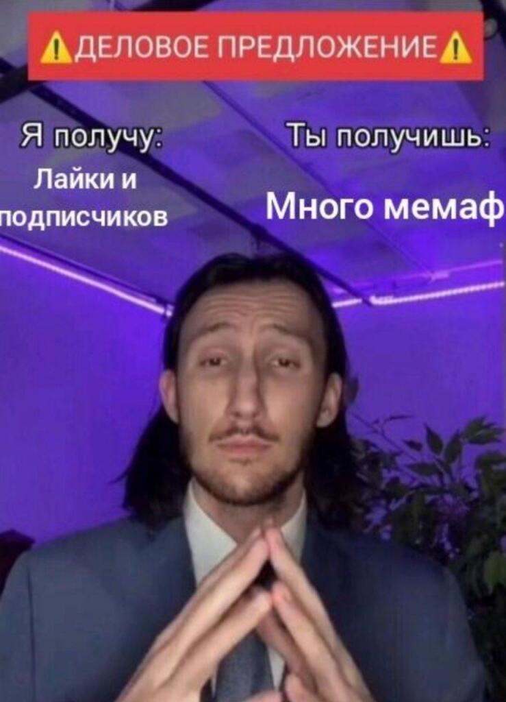 Ну и где маи патпищеки? Я уже вон сколько постов настрочил, а их всё ещё 69! И все из них мои любимые булочки, обожаю ка