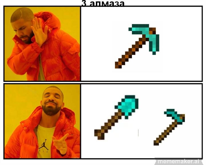 Я нахожу в шахте 3 алмаза
Верстак: