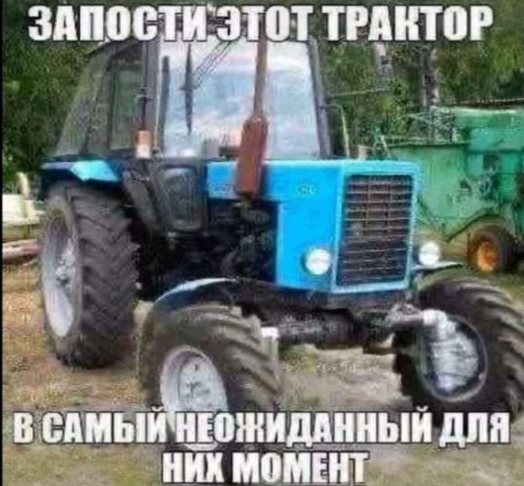 Мем от Батя