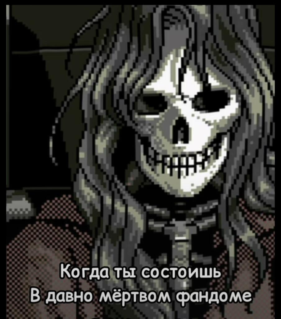 Мем от Империя кактусов[ПЛМ]
