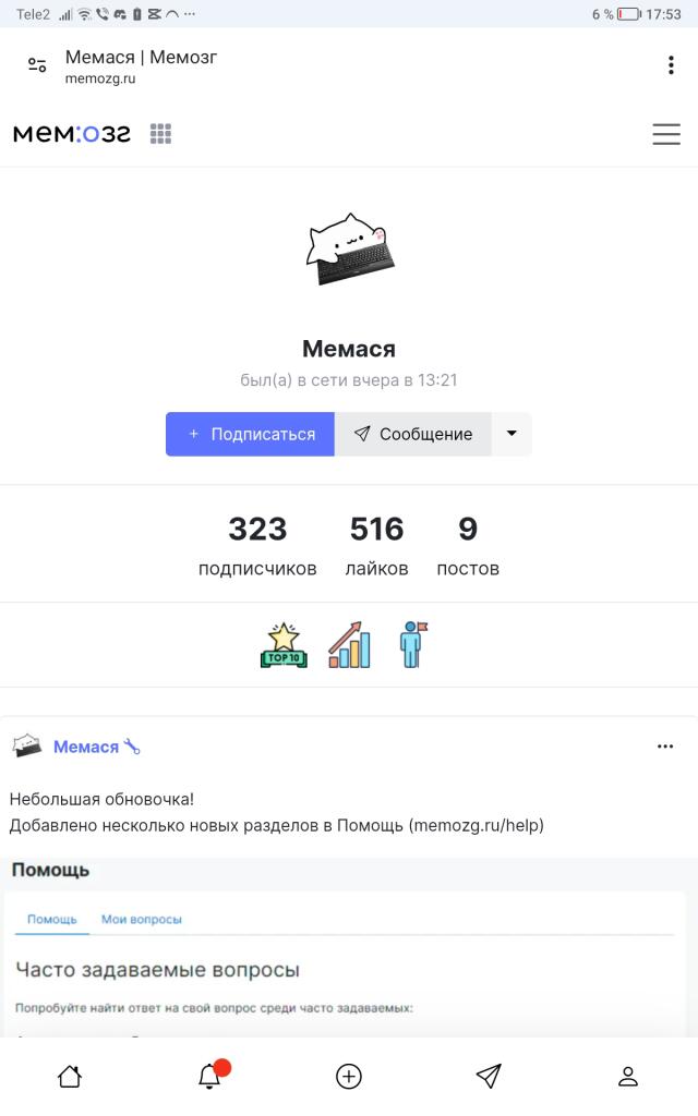 Про мемасю все забыли, когда речь заходит о модерах то все димас димас, а как же мемася?