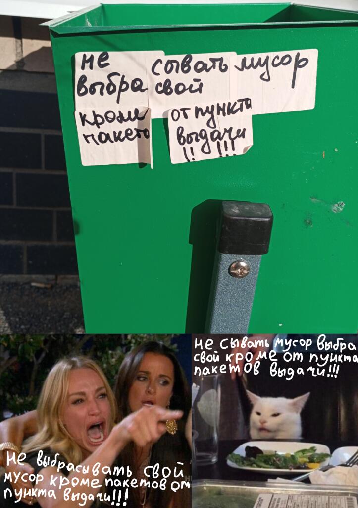 Мем без подписи