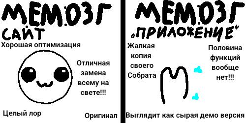 Мем без подписи