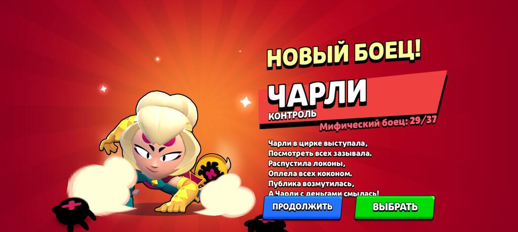 Я не знаю стоит ли мне ее апать или нет но я ее выбил из мифического И̶з̶у̶м̶р̶у̶д̶а̶ стар дропа хаоса