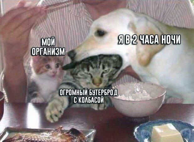 Мем