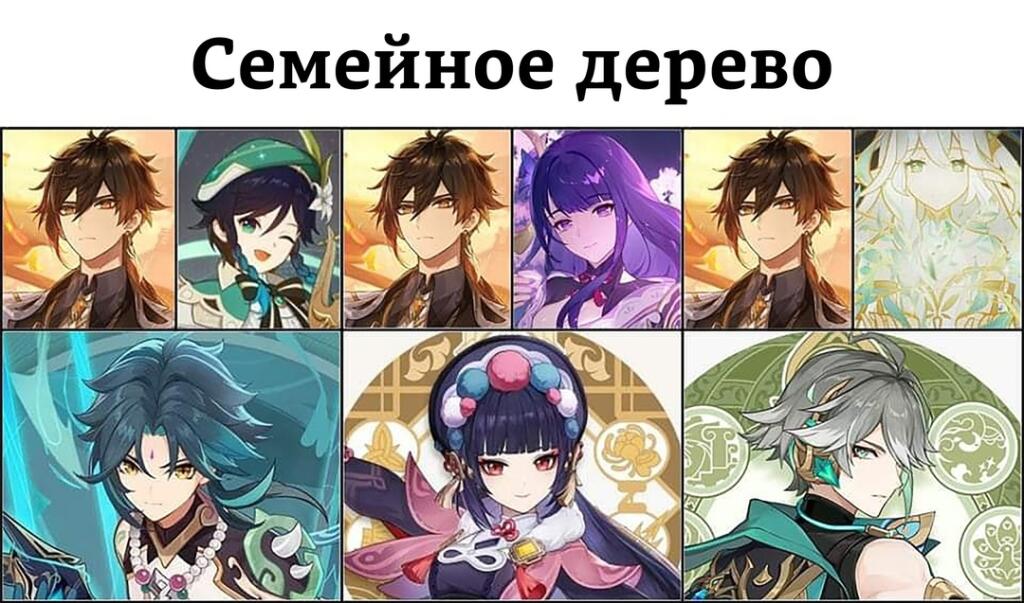 Тайна раскрыта