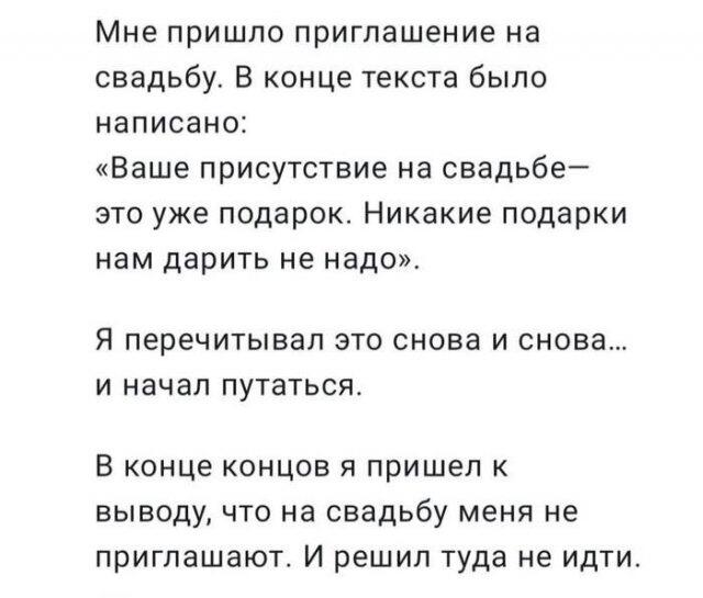 Мем от ГУП "НМТ"