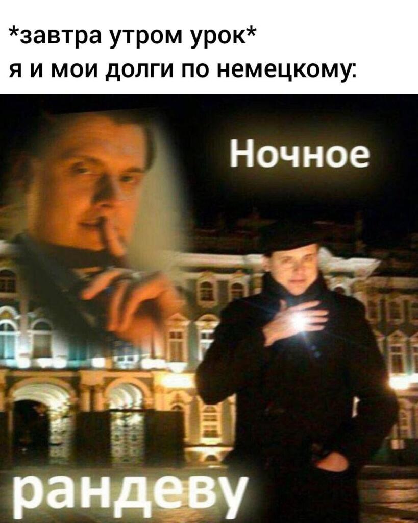Мем от ГУП "НМТ"
