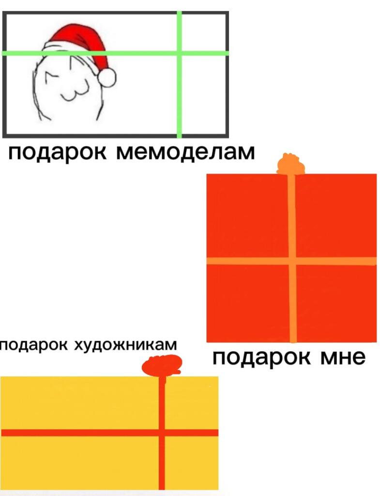 Подарки