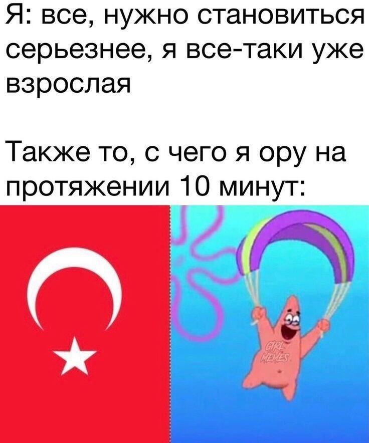 Мем от St_Egor