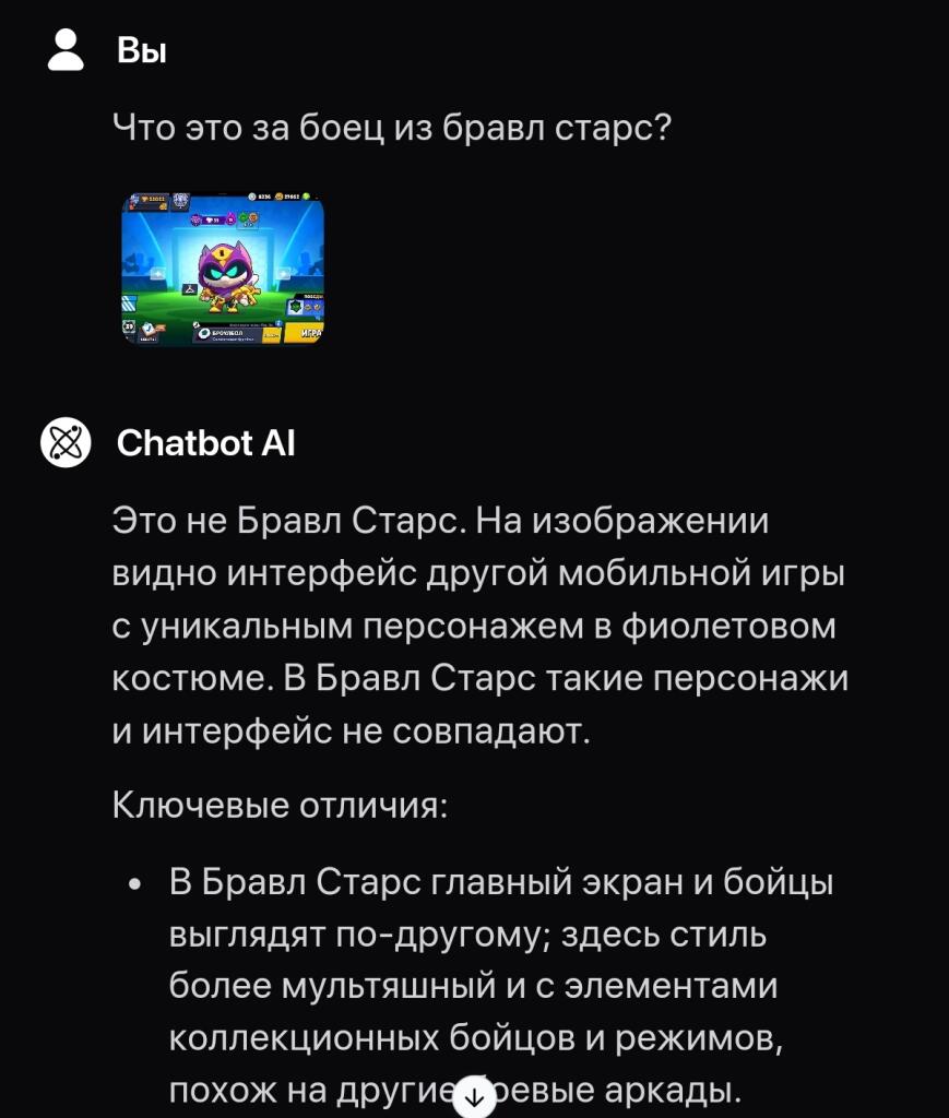 ч...  Чего?