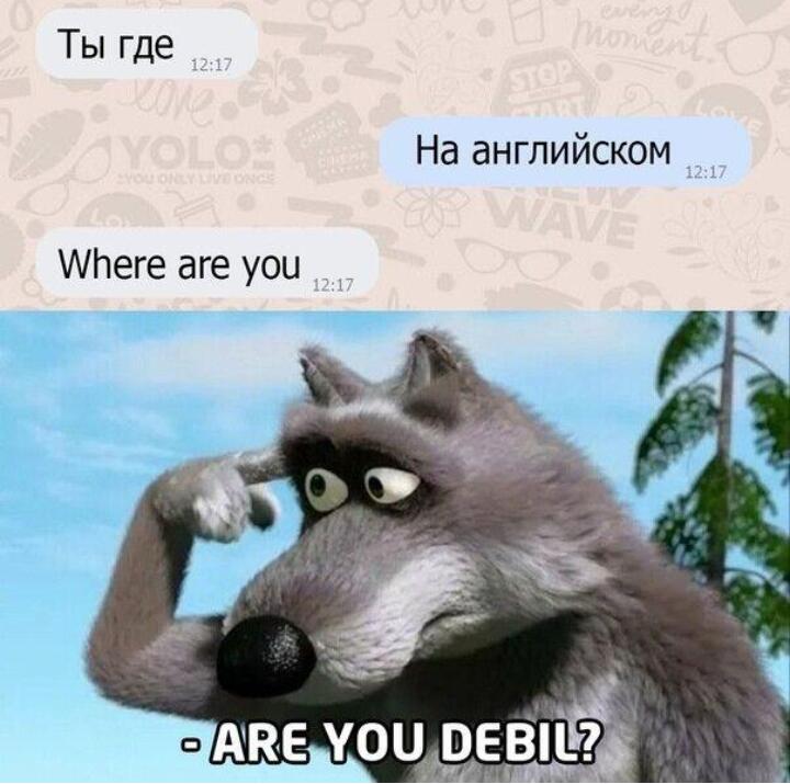 Мем