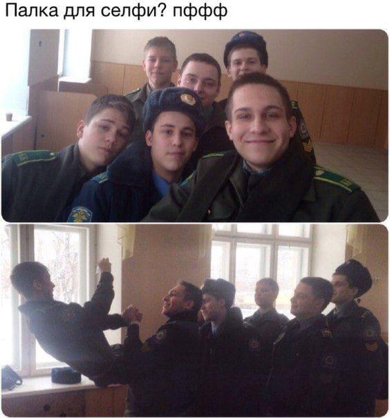 Времена были суровые.... Для селфи приходилось держать человека...
