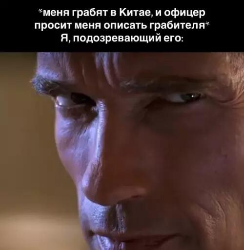 Шешлок Хох