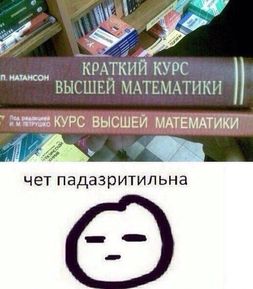 Мем без подписи