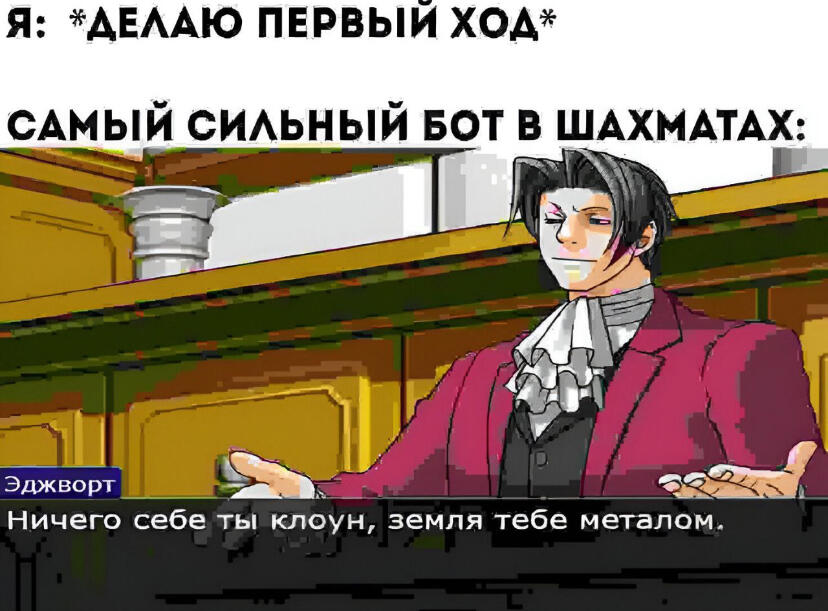 вот мне интересно а чел под ником playerok еще тут?