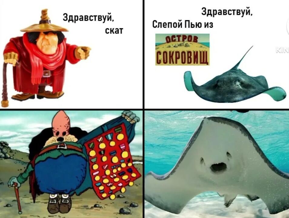 Мем от 🌸💥|цвяточный ад {ПЛМ}