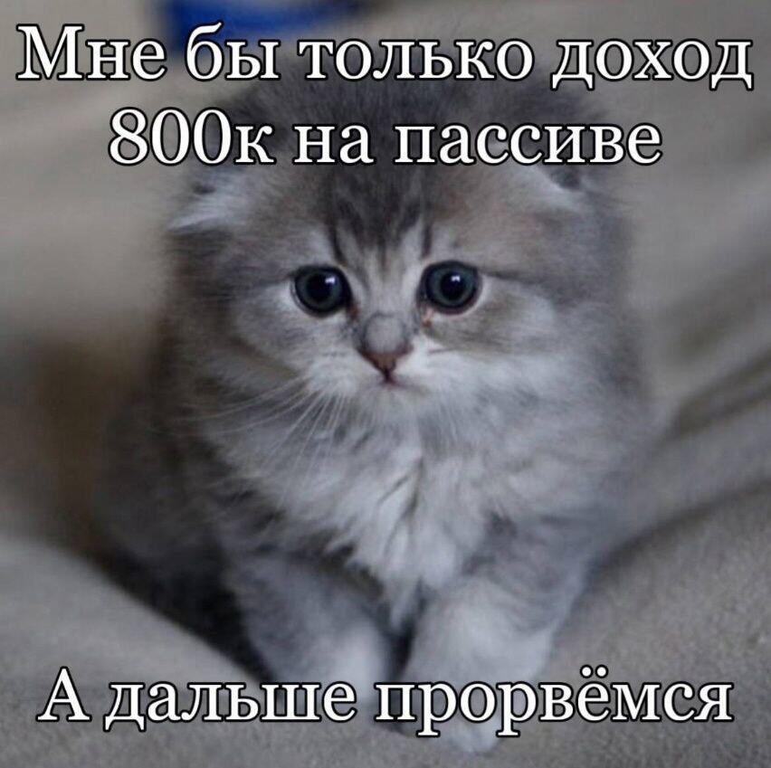 Эх... мечты