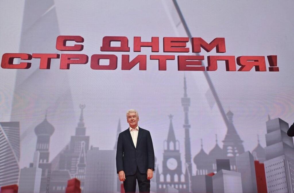 С днём строителя!