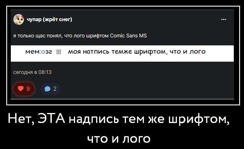 Да, тёмная тема на новой версии, потому что на старой модеры заблокировали все функции кроме просмотра мемов. К стати, а