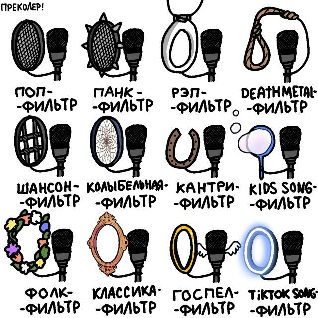 фильтр