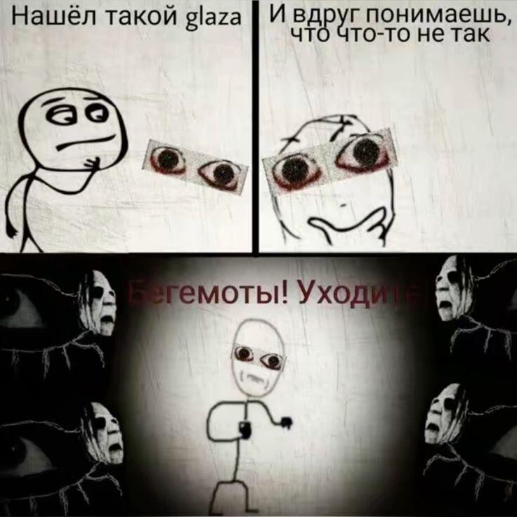 Мем от 🌸💥|цвяточный ад {ПЛМ}