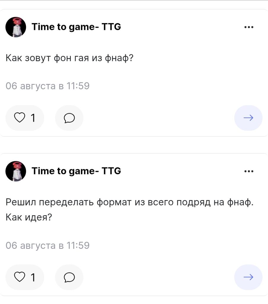 Объясните этому бро то что это не майл ру ответы🙏