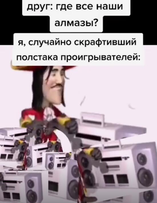 Мем без подписи