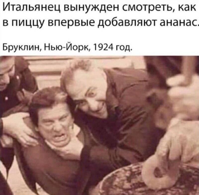 Мем от ГУП "НМТ"