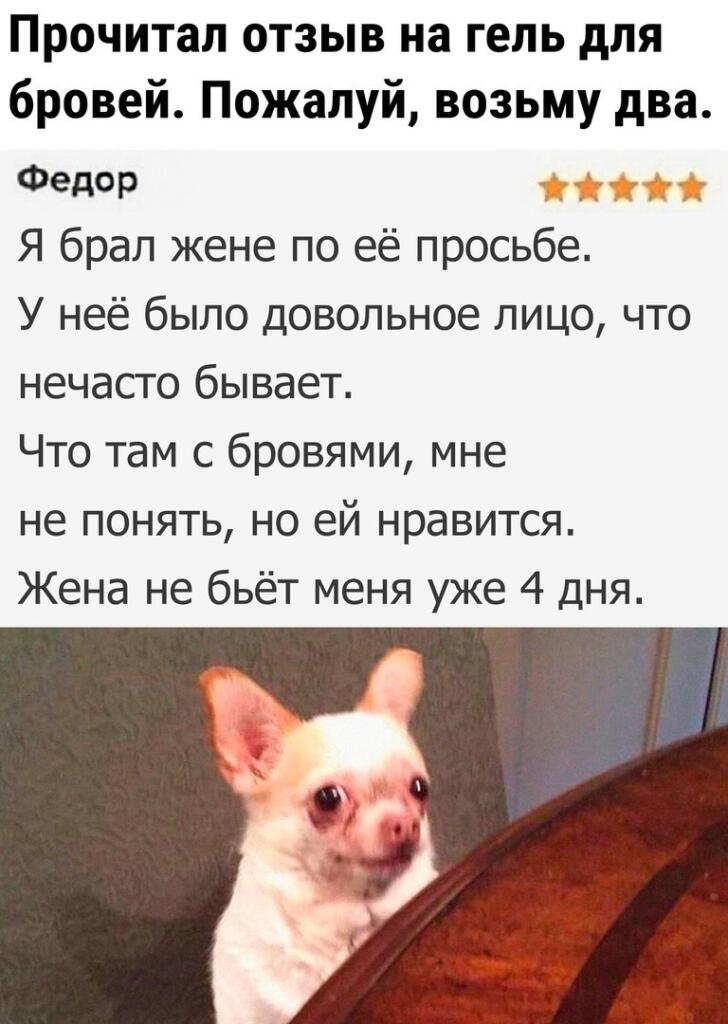 Мем без подписи