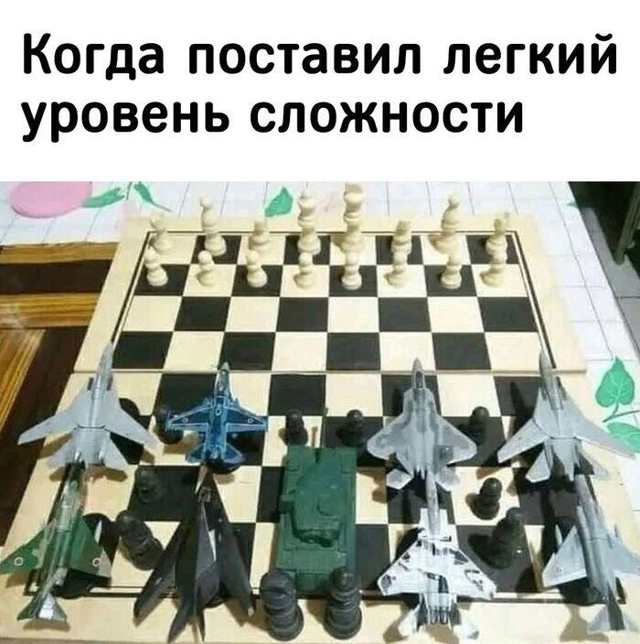 Шахматы мем 3