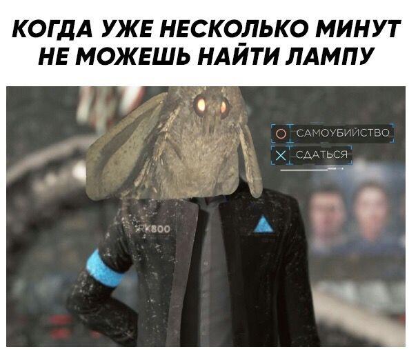 Мем от Джус