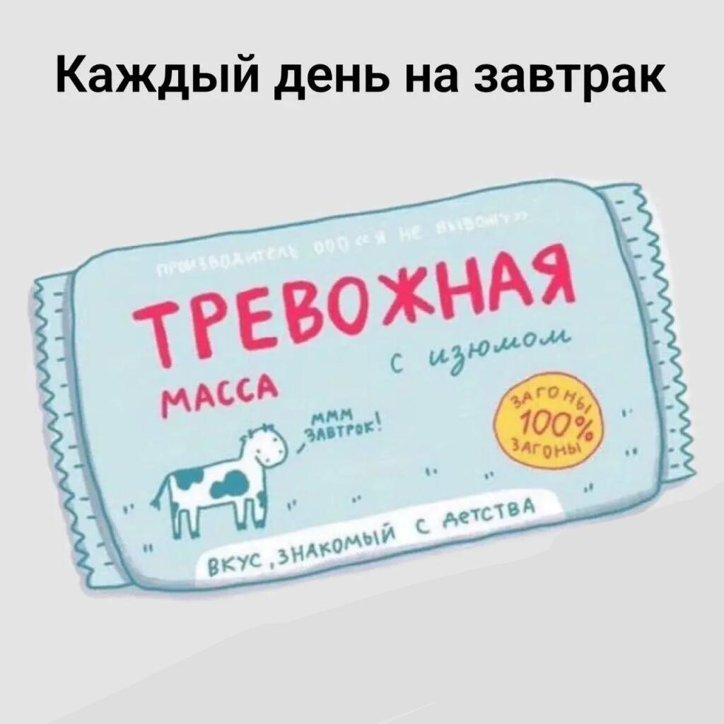 Из неё очень вкусные психозники (творожники) получаются🤤