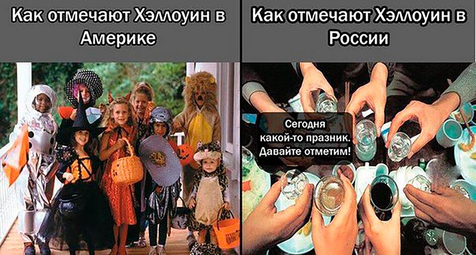 Мем от Женямен