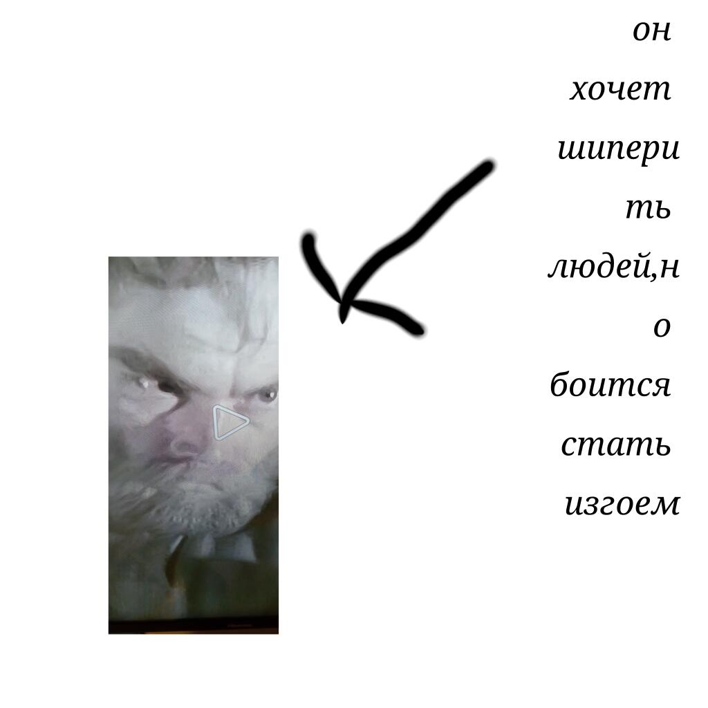 Мем от GeektarGMD