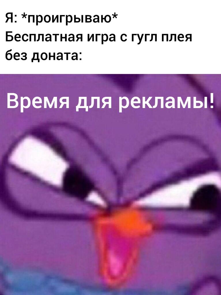 Чёрт, я снова покинул Мемозг (😑)...
Сорян.
Теперь Мемозг я покидать не буду (наверное (😑)), а мемов у меня дофига.