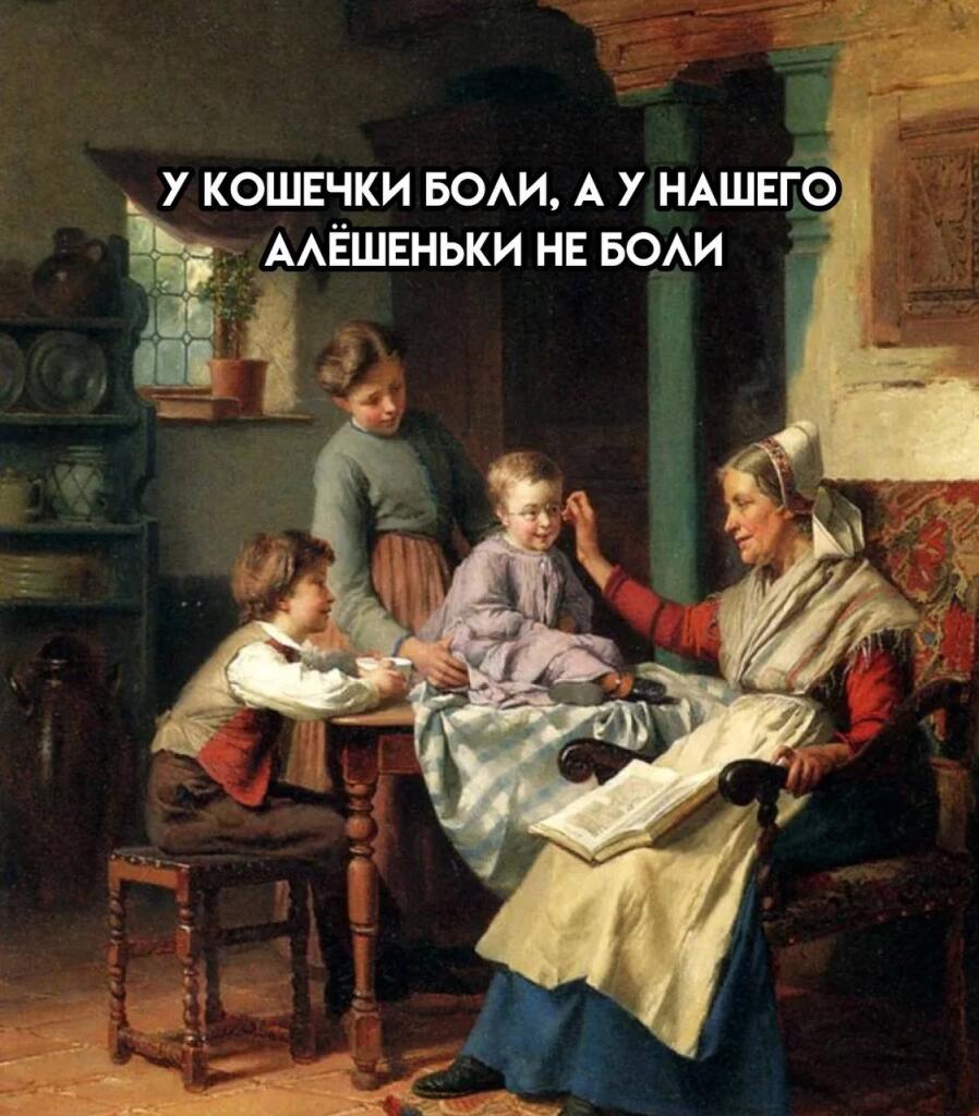 бедный коть...(