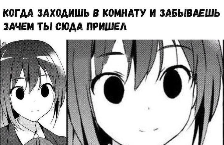 Мем без подписи