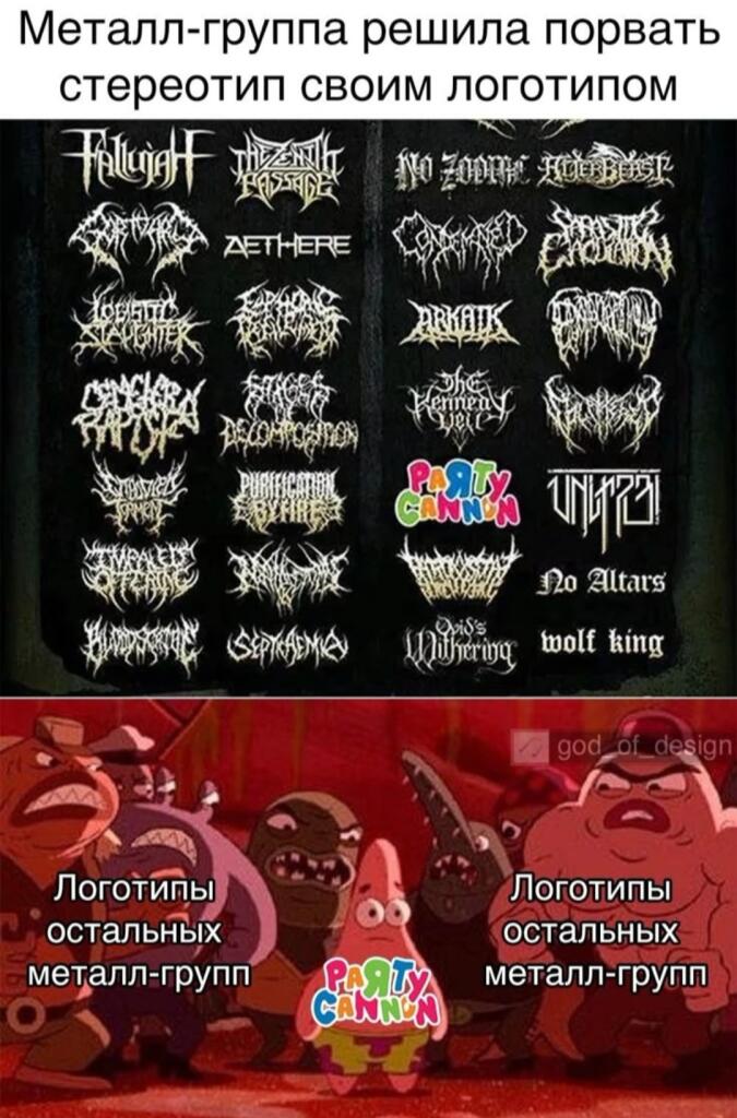 Мем от хипстер хаеп