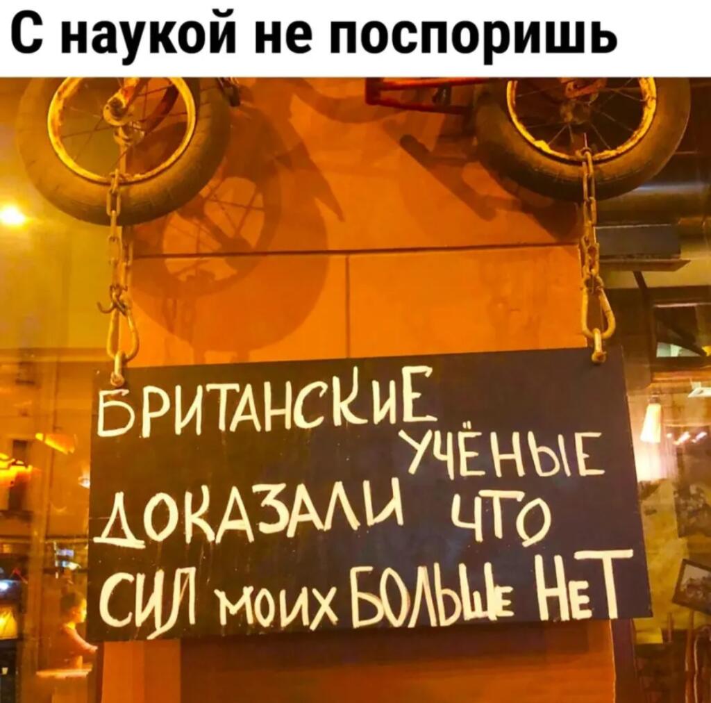 Где мои лайки 😡